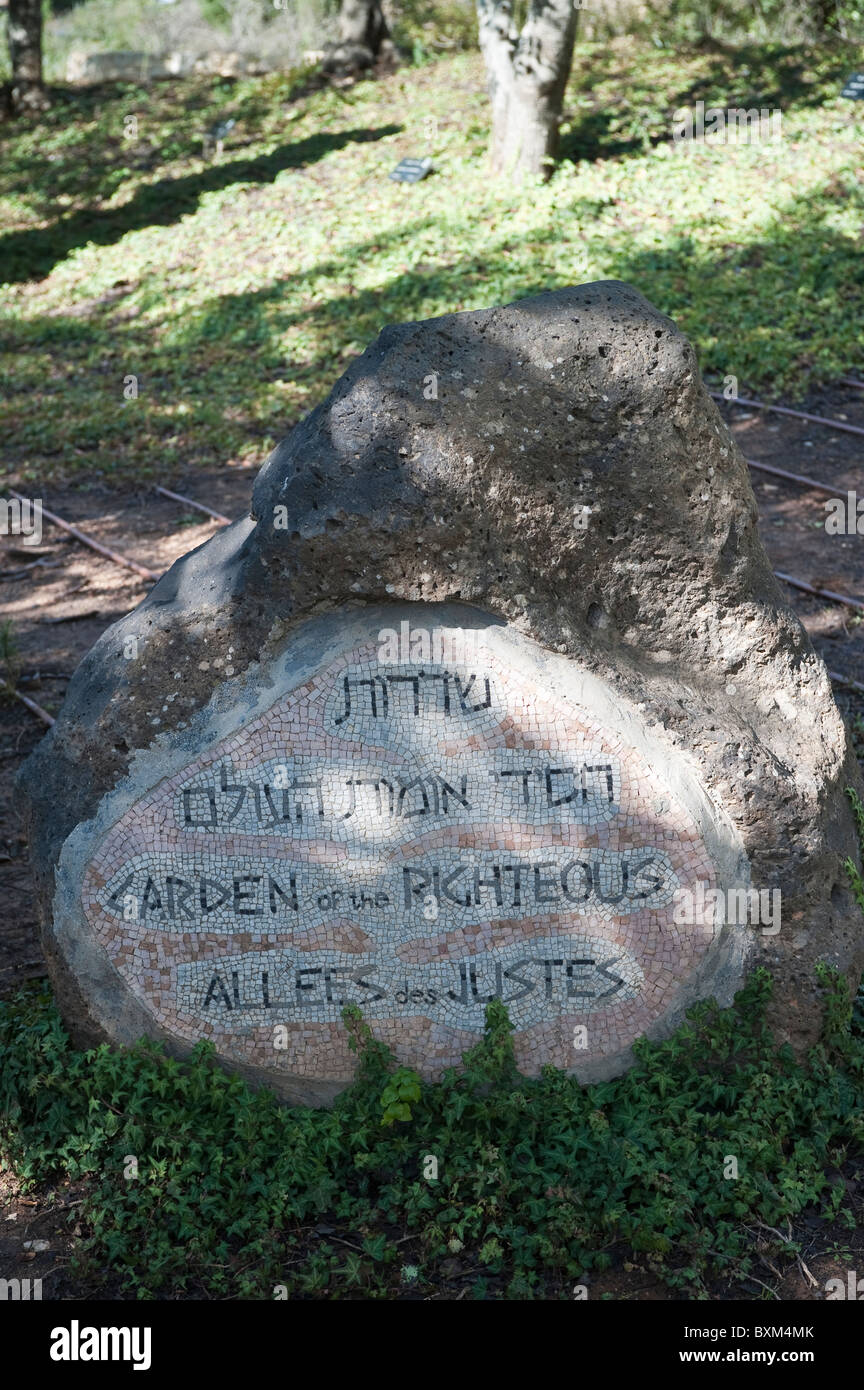 Israël, Jérusalem. Jardin des justes Yad Vashem Holocaust Museum. Banque D'Images