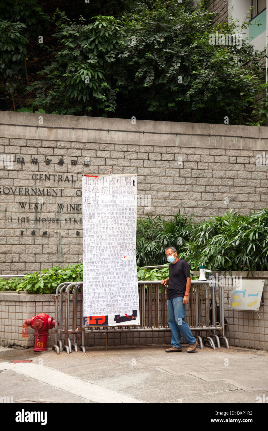 Manifestation devant le bâtiment de la Banque de Chine à Hong Kong Banque D'Images