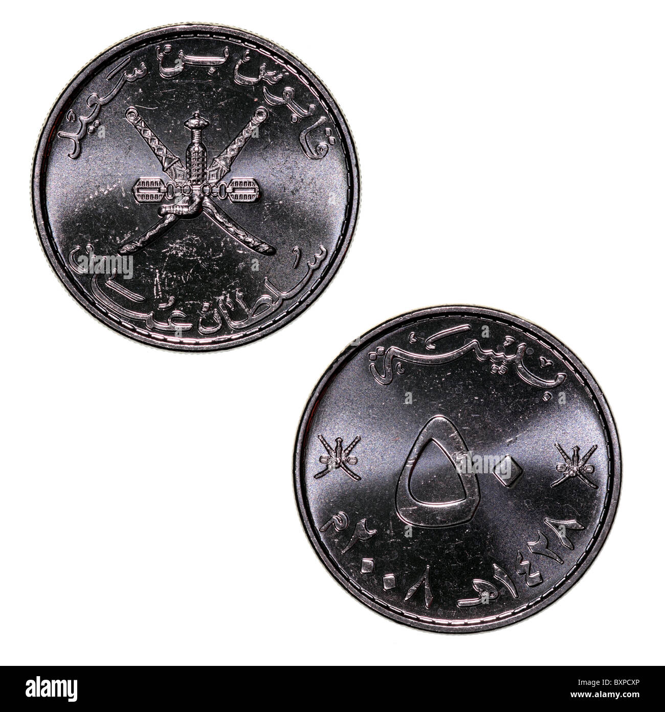 Oman omani Banque de photographies et d’images à haute résolution Alamy