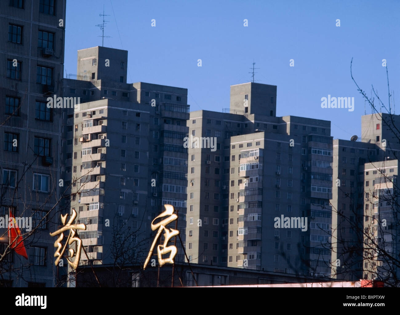 L'écriture chinoise et les blocs d'appartements sur périphérie de Beijing Banque D'Images