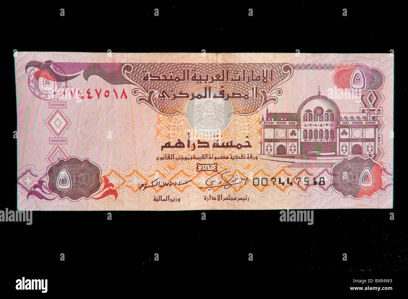 Billets monnaie U.A.E. Banque D'Images