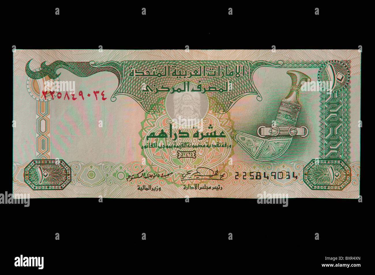 Billets monnaie U.A.E. Banque D'Images