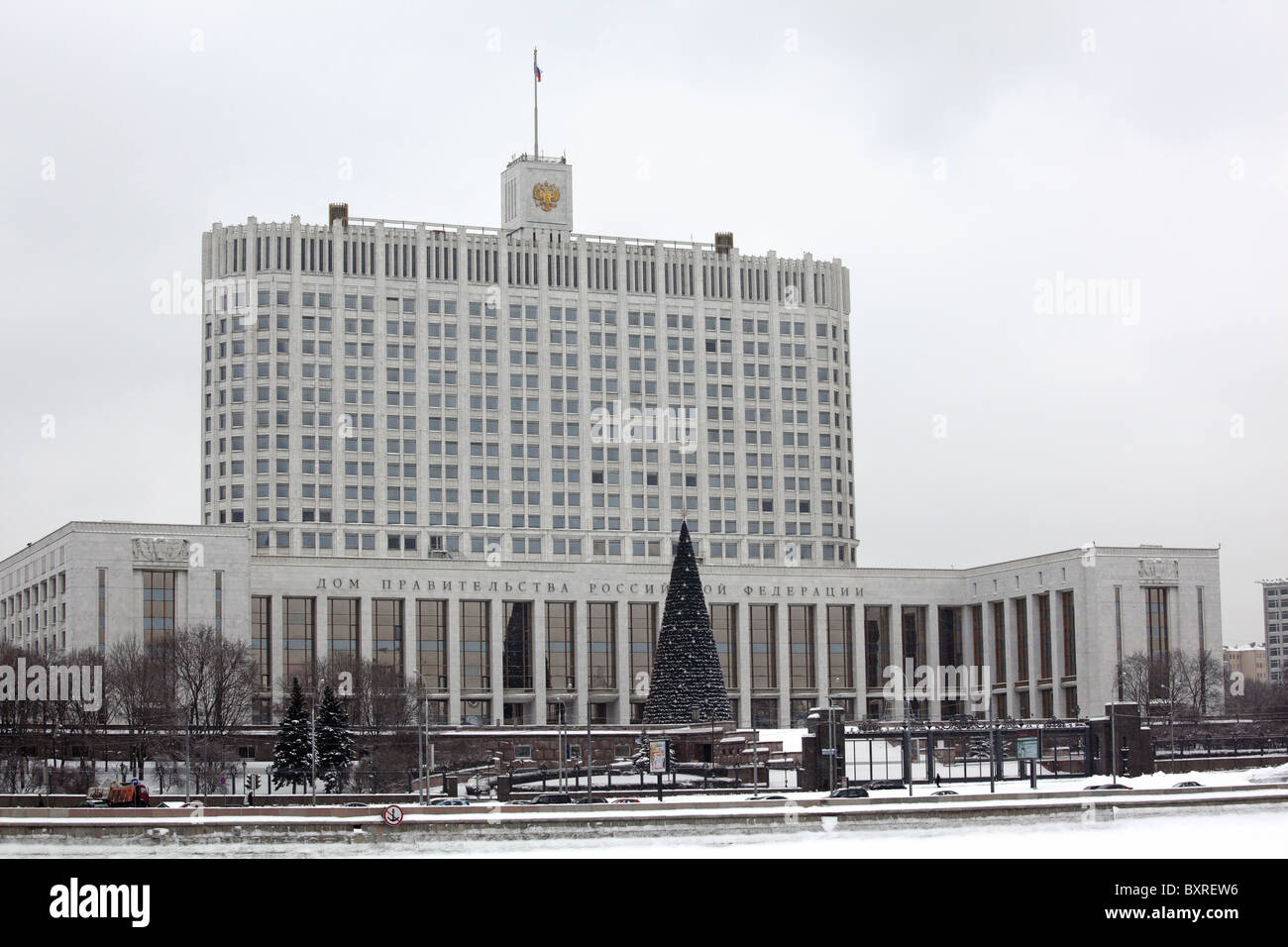 "La Maison Blanche russe" - Maison du Gouvernement de la Fédération de Russie. Moscou. La Russie. Banque D'Images