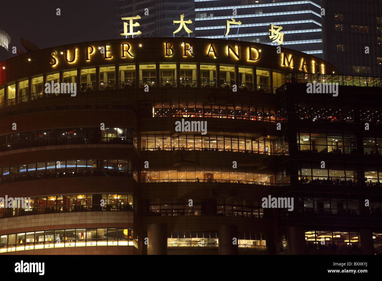 Du centre commercial Super Brand la nuit, Pudong Shanghai Chine. Banque D'Images