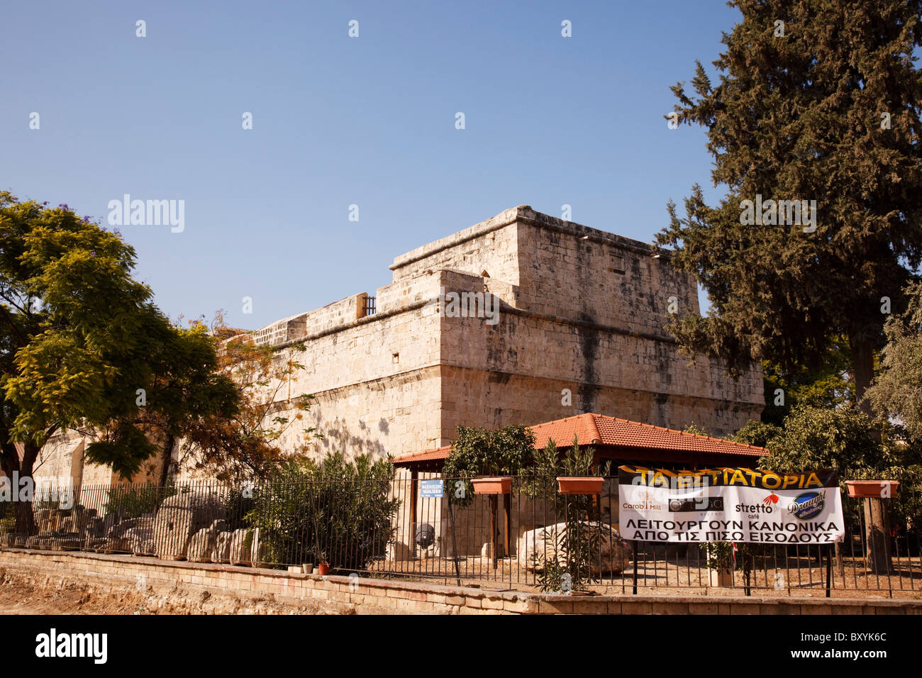 Le château de Limassol, Chypre. Banque D'Images