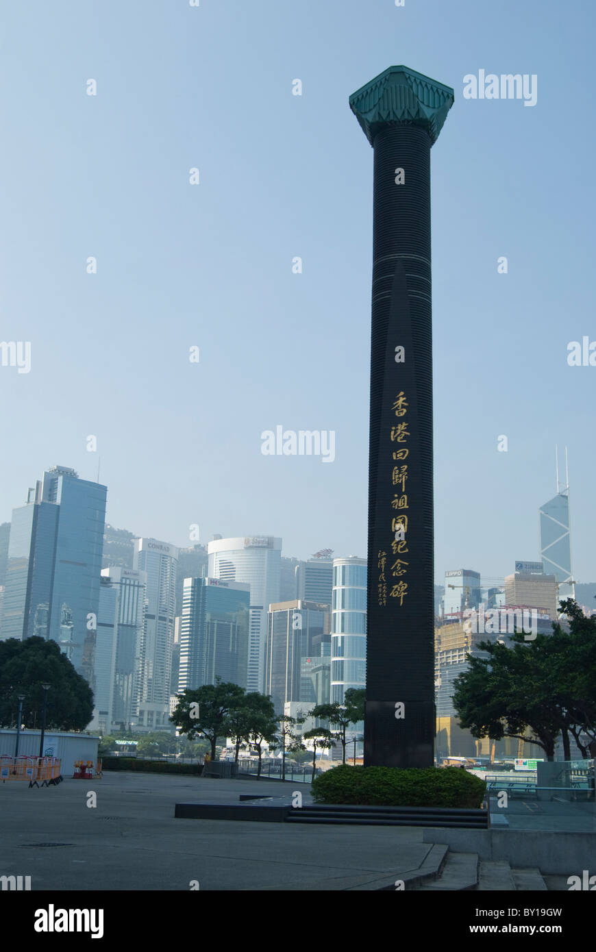 Le monument en commémoration du retour de Hong Kong à la Chine en 1997 Banque D'Images