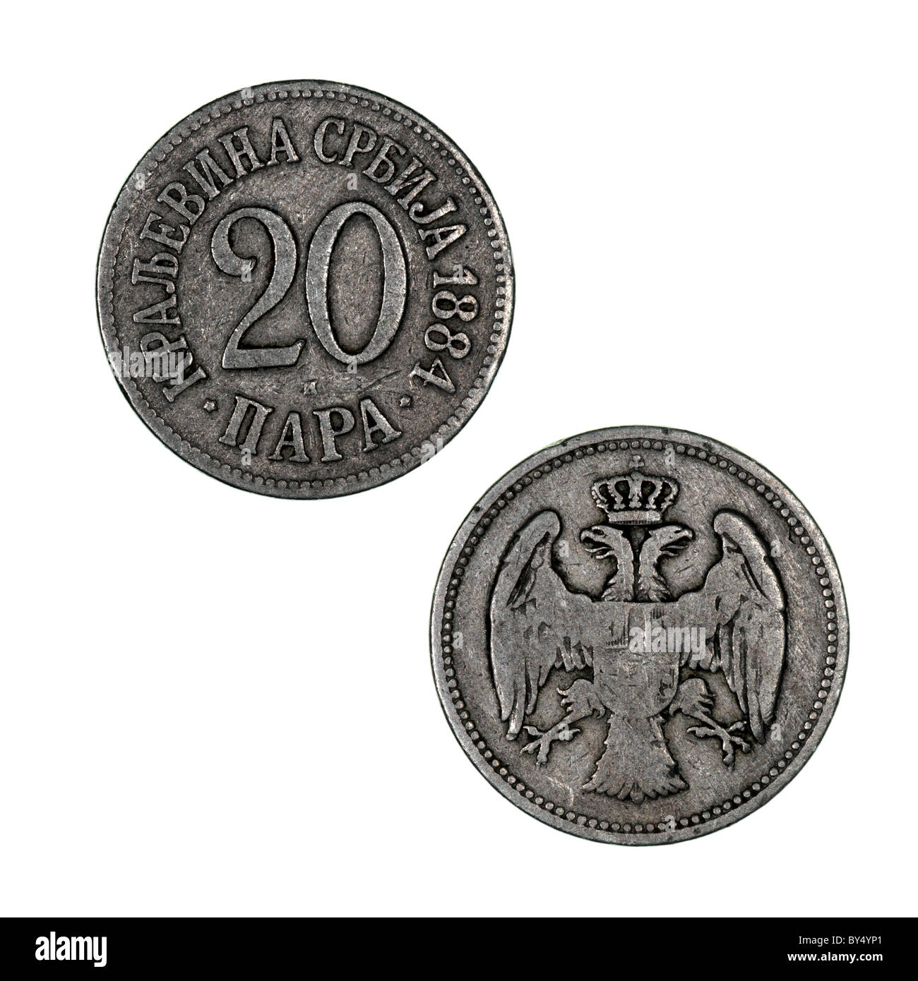 Ancienne pièce de monnaie serbe Banque D'Images