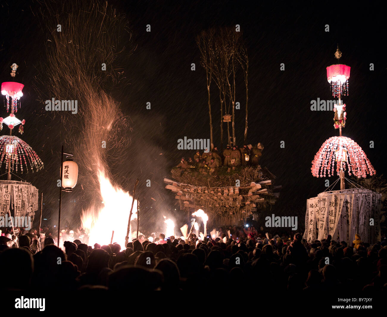 Fire Festival Dosojin, Nozawa Onsen, Nagano Banque D'Images