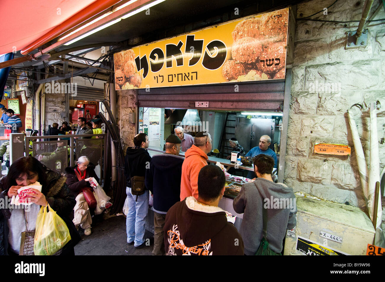 Un Falafel populaires boutique au marché Mahane Yehuda colorés à Jérusalem. Banque D'Images