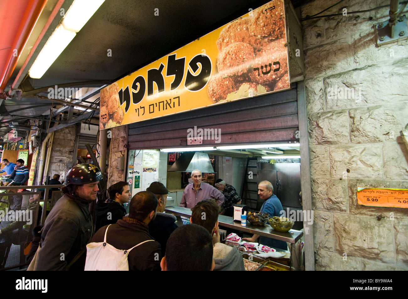 Un Falafel populaires boutique au marché Mahane Yehuda colorés à Jérusalem. Banque D'Images