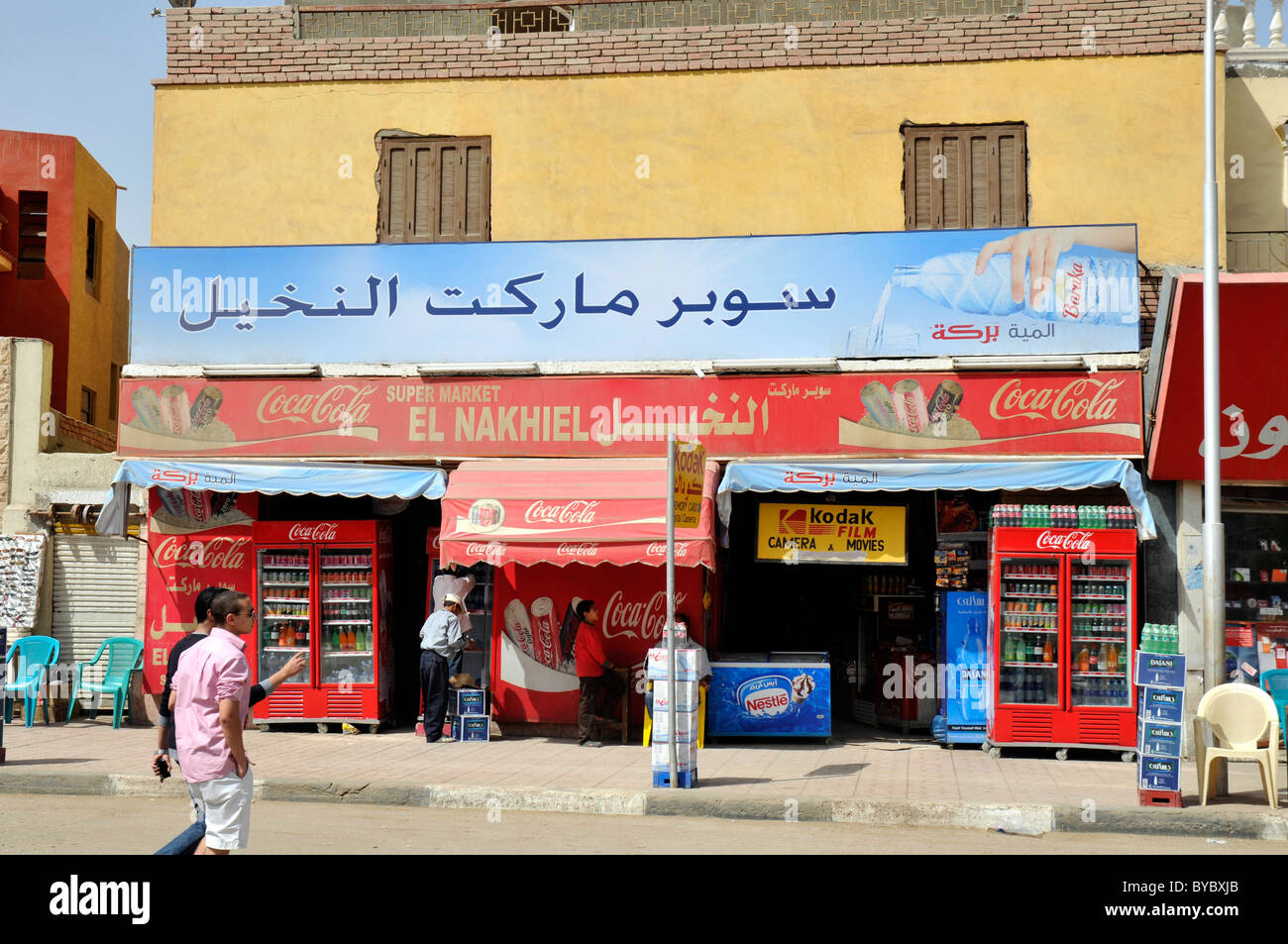 Scène de rue, Le Caire, Egypte Banque D'Images