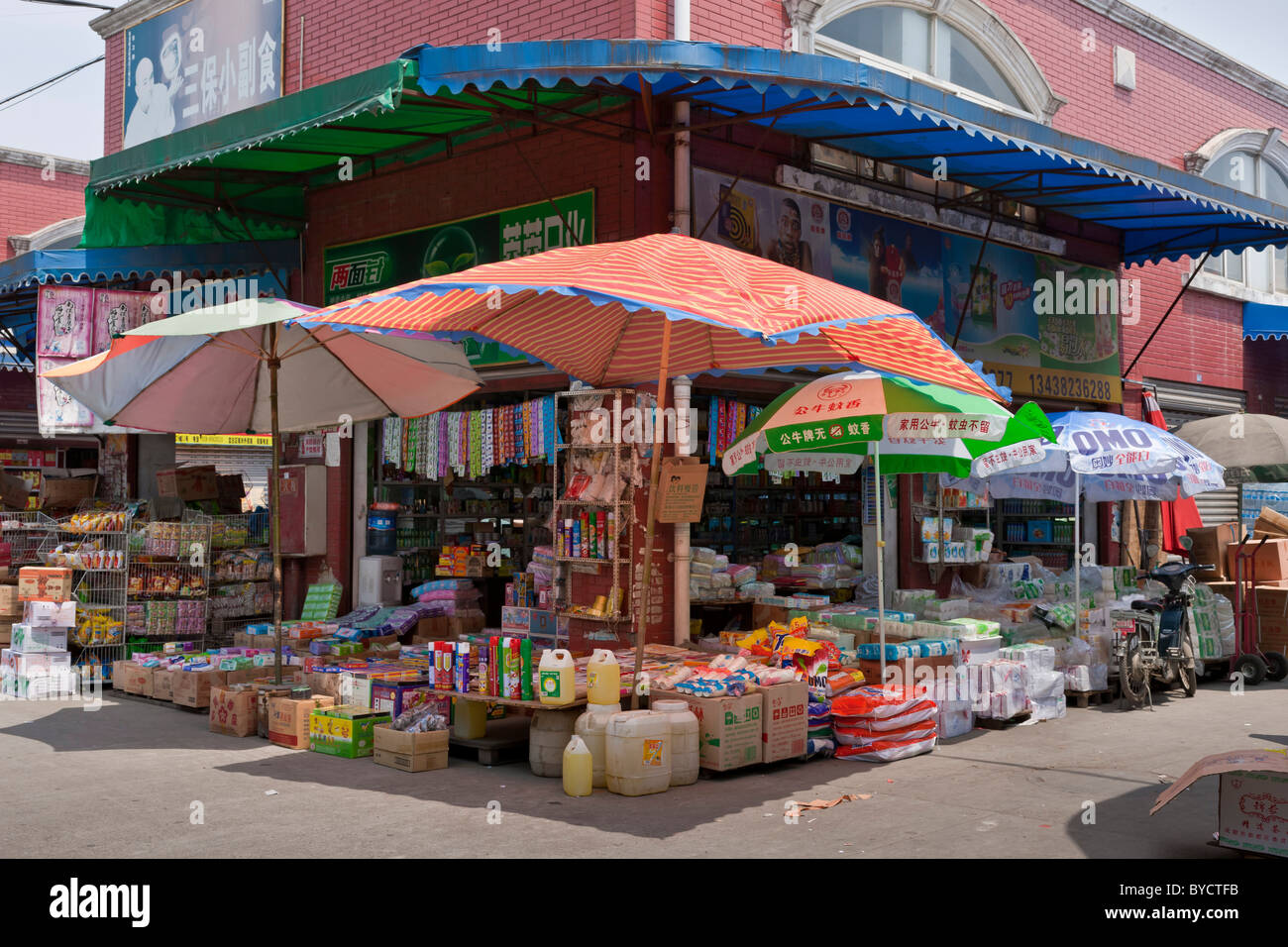 Boutique en marché de gros dans Chengdu, province du Sichuan, Chine. JMH4778 Banque D'Images
