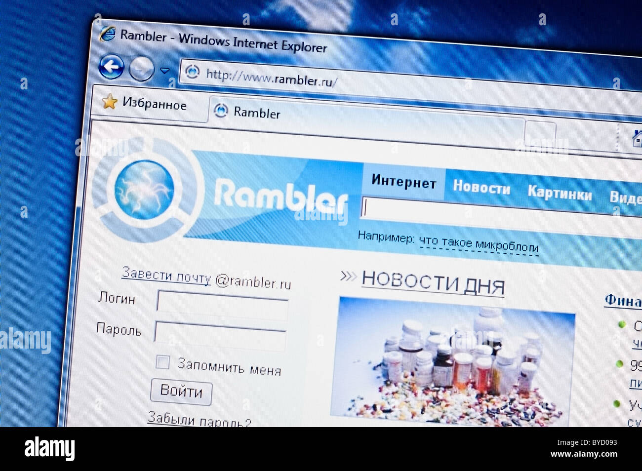 Site Internet avec page russe de rambler.ru. Photo d'écran du moniteur. Banque D'Images