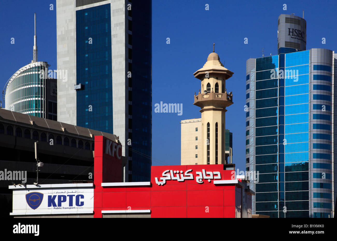 Le Koweït, Koweït City, le centre-ville de l'architecture, Banque D'Images