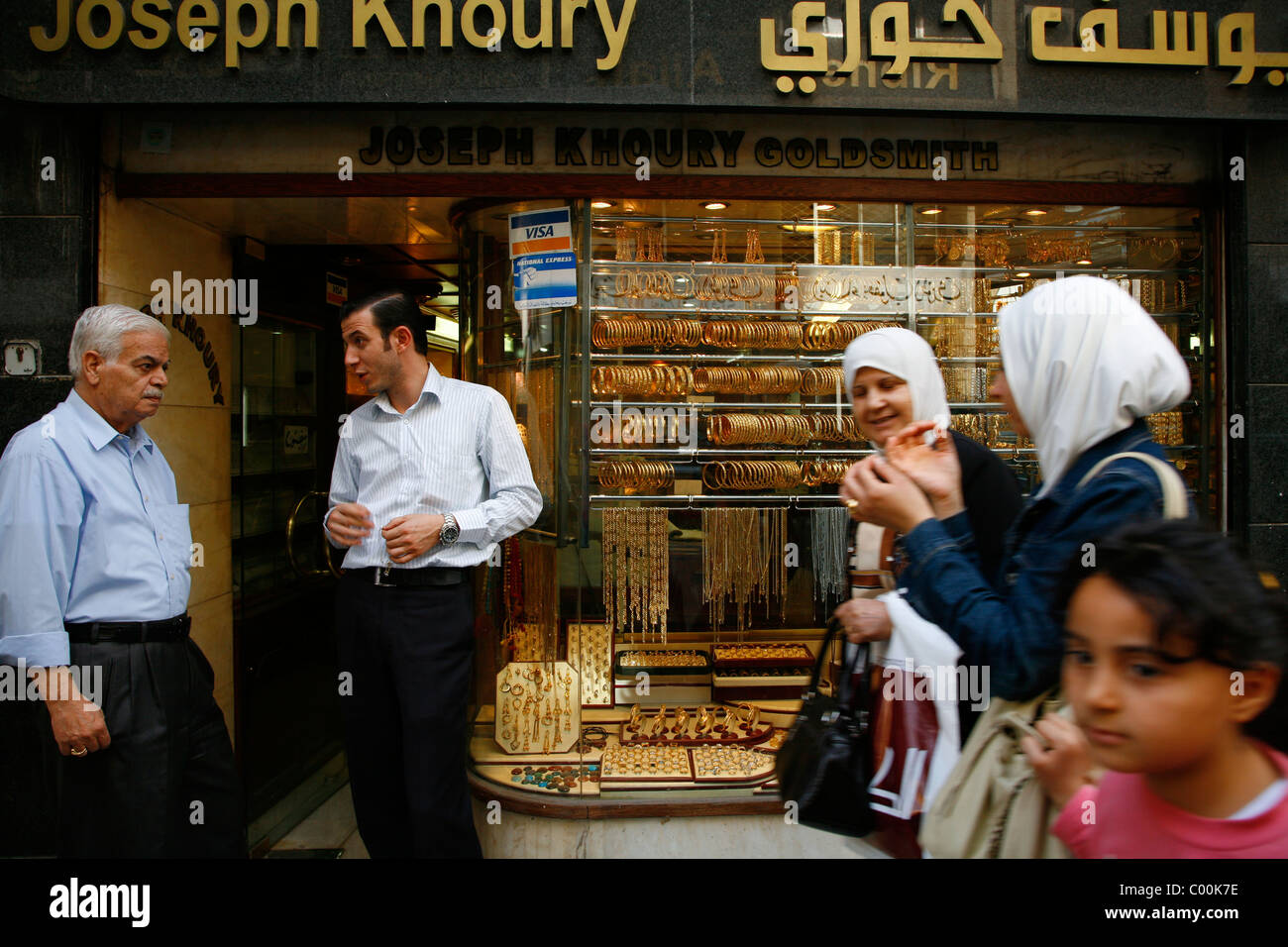 Le Souk de l'or au centre-ville d'Amman, en Jordanie. Banque D'Images