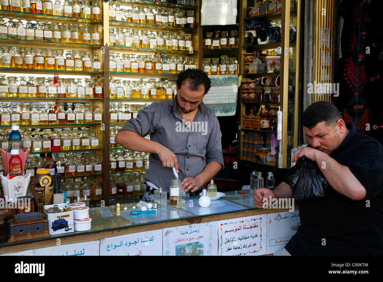 Perfume shop au centre-ville d'Amman, en Jordanie. Banque D'Images