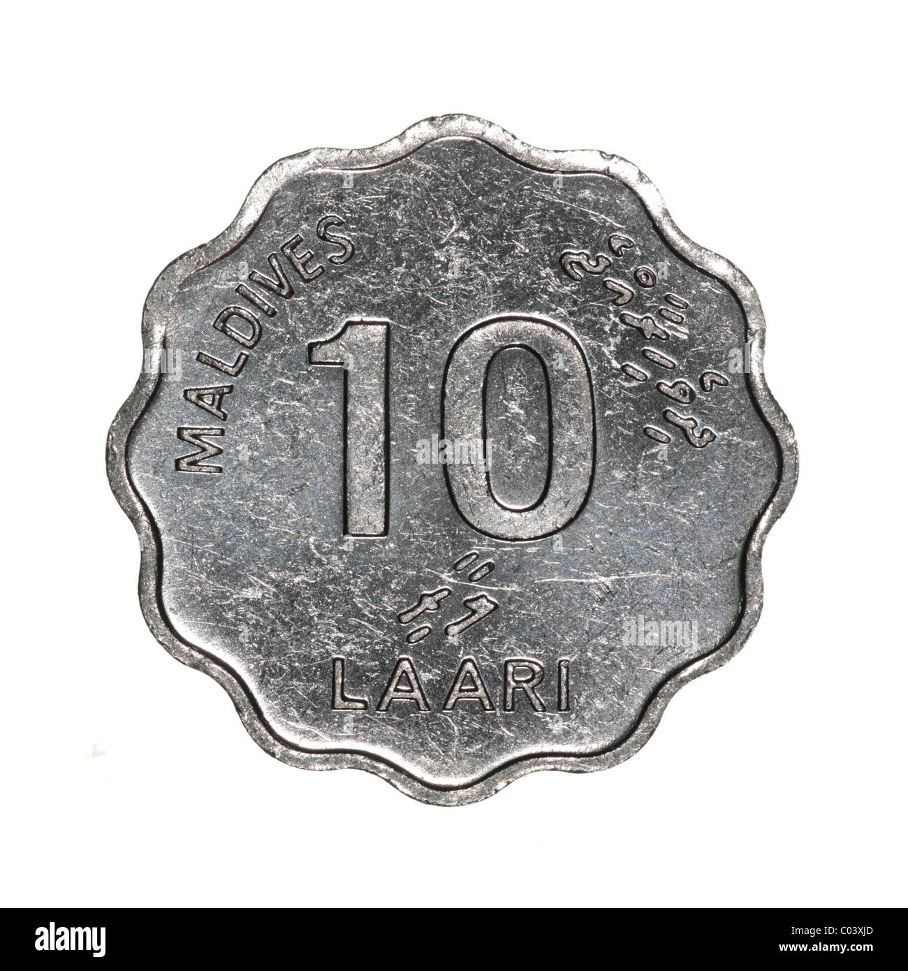 Monnaie des Maldives Banque D'Images