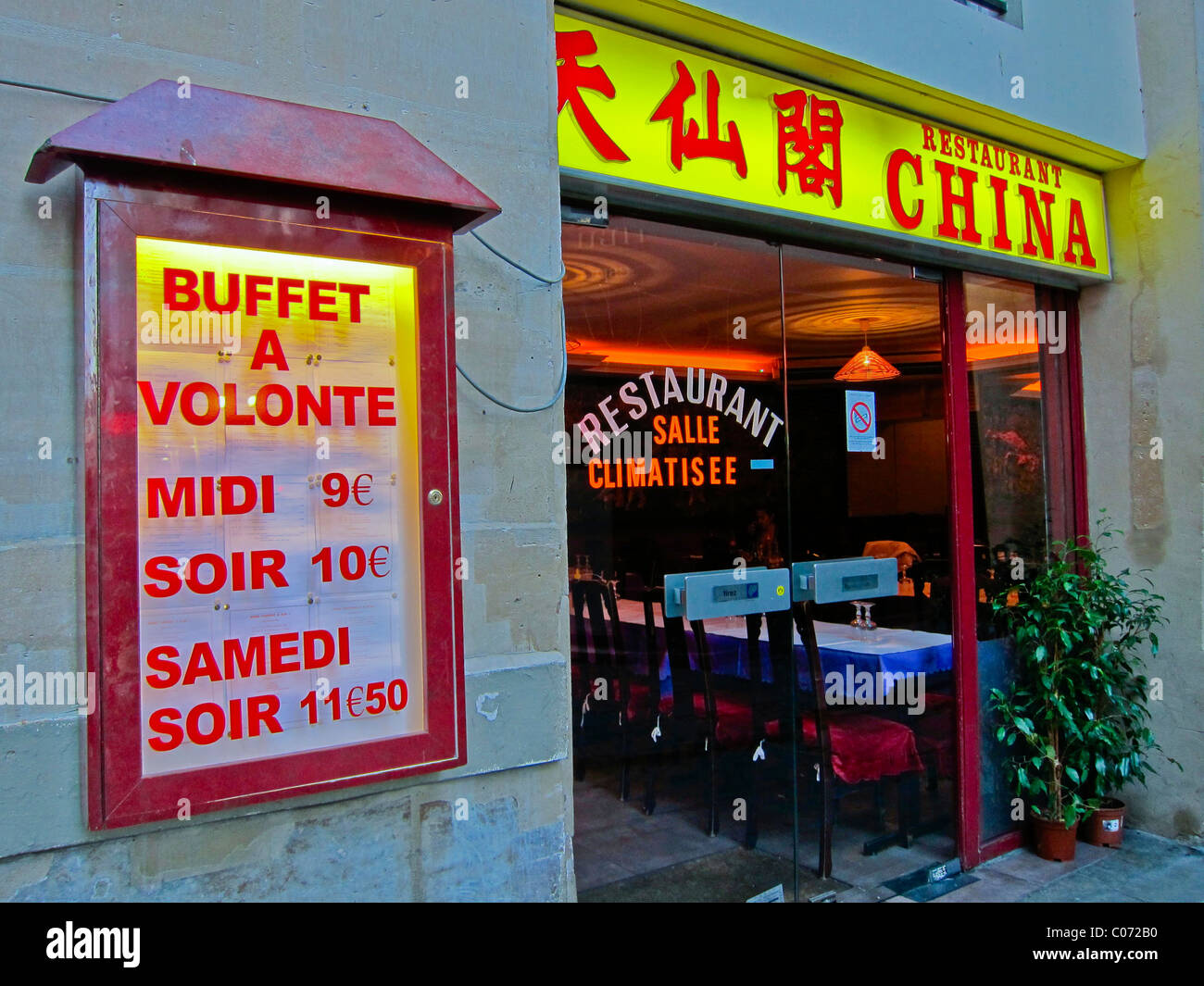 Paris, France, Restaurant chinois, buffet à volonté, menu de connexion à l'avant, RESTAURANT À VOLONTÉ Banque D'Images