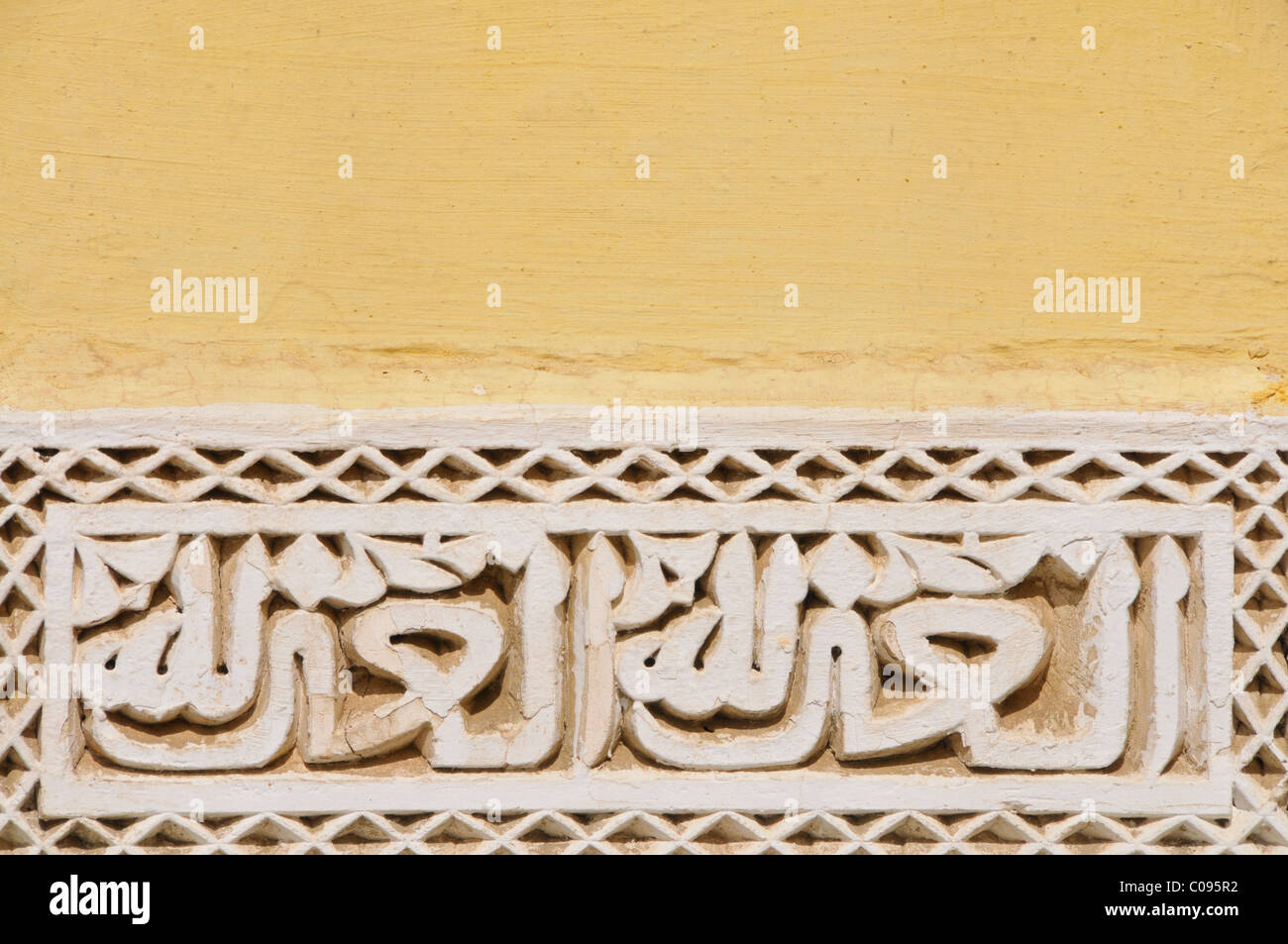 Ornements, cour, mausolée de Moulay Ismail, Meknès, Maroc, Afrique Banque D'Images