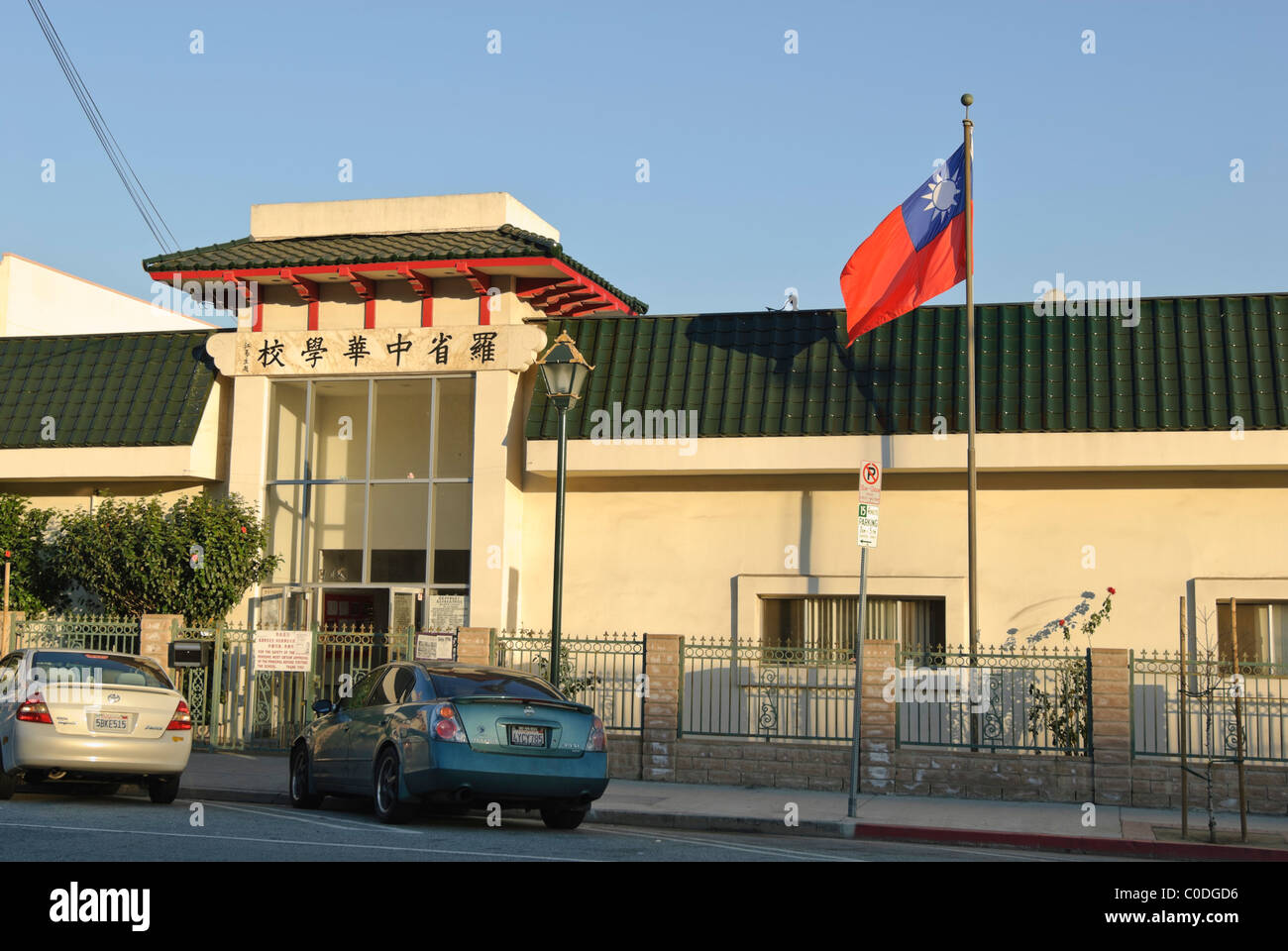 L'École chinoise situé dans le quartier chinois de Los Angeles. Banque D'Images