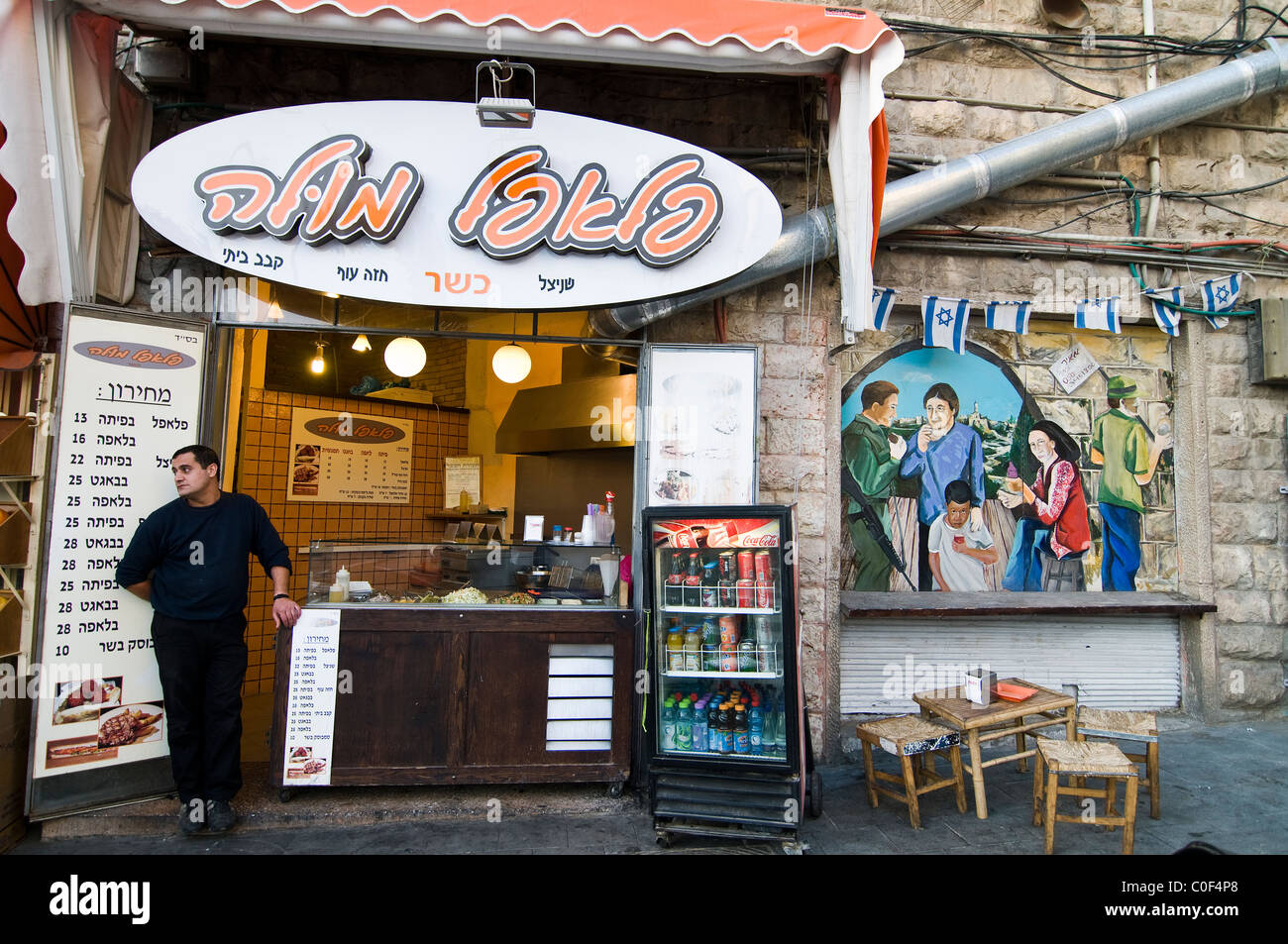 Une populaire et coloré Falafel boutique dans le quartier animé du marché Mahane Yehuda à Jérusalem. Banque D'Images