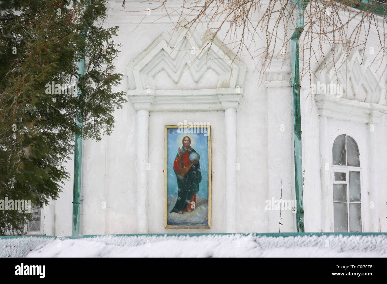 Icône avec Jésus Christ image sur un mur de l'église orthodoxe Banque D'Images