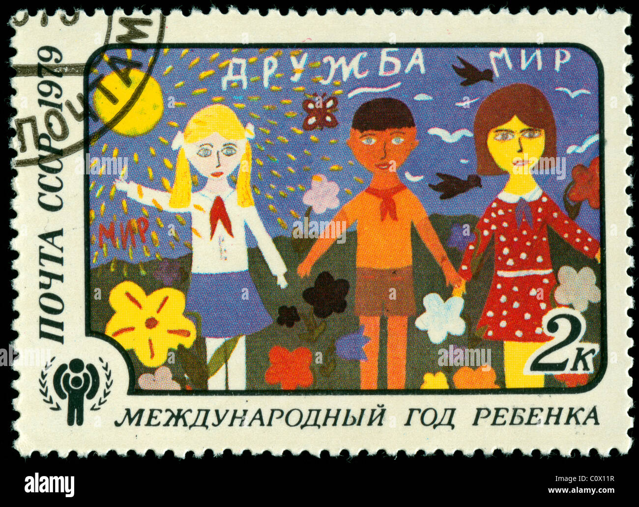 Stamp de CCCP avec dessin d'enfant et de l'emblème de l'UNICEF Banque D'Images