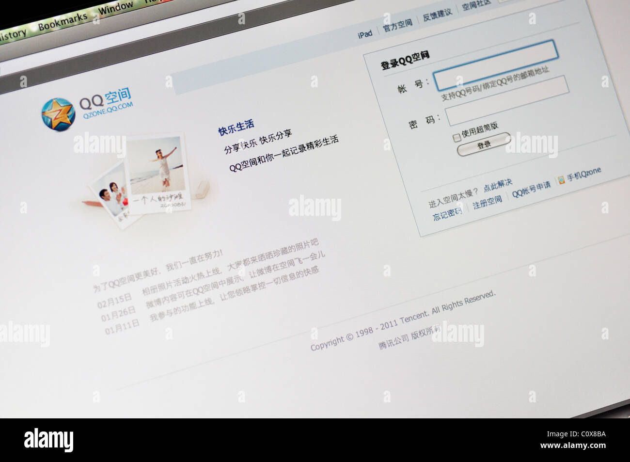 QQ Site web - Messagerie instantanée gratuite plus populaires programme d'ordinateur en Chine continentale Banque D'Images