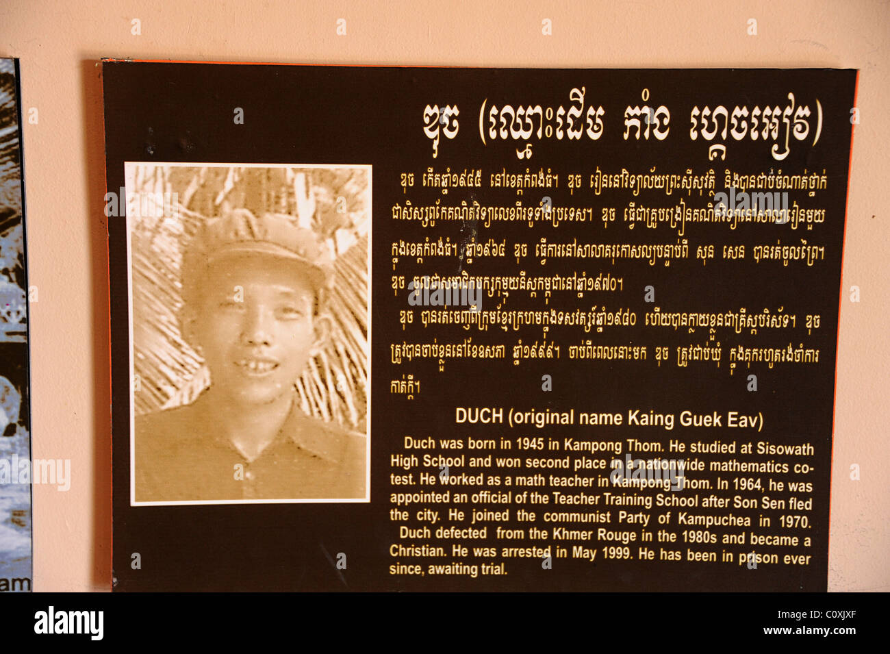 Duch a été membre du parti communiste du Kampuchéa en 1970. Il m'a quittée en Mai '99 et est emprisonné depuis. Banque D'Images