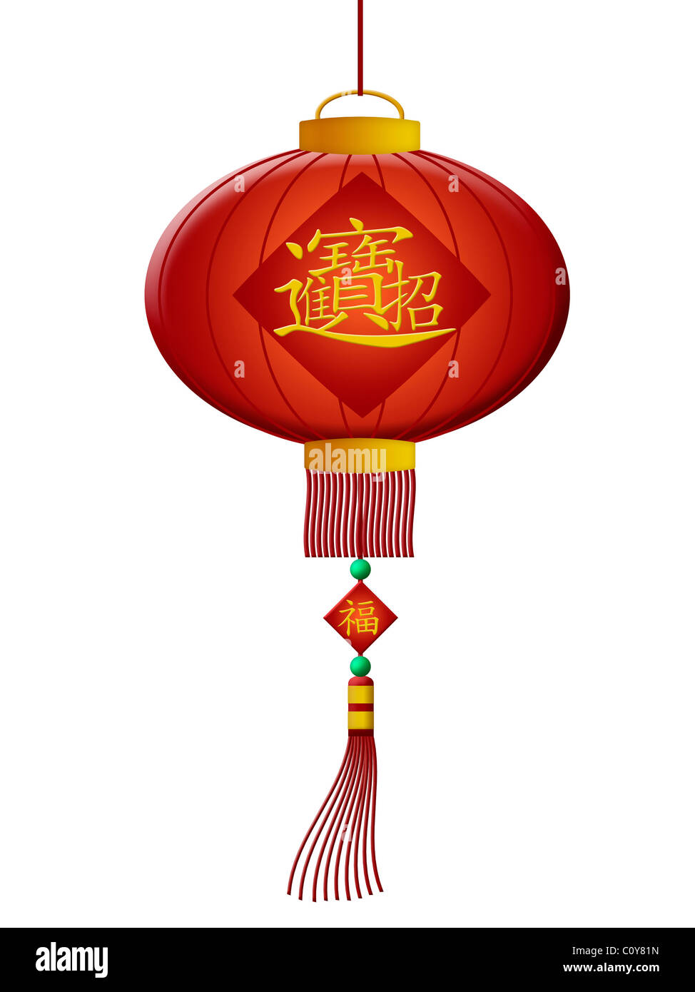 Joyeux Nouvel An chinois lampions rouges avec des symboles de richesse Illustration Banque D'Images