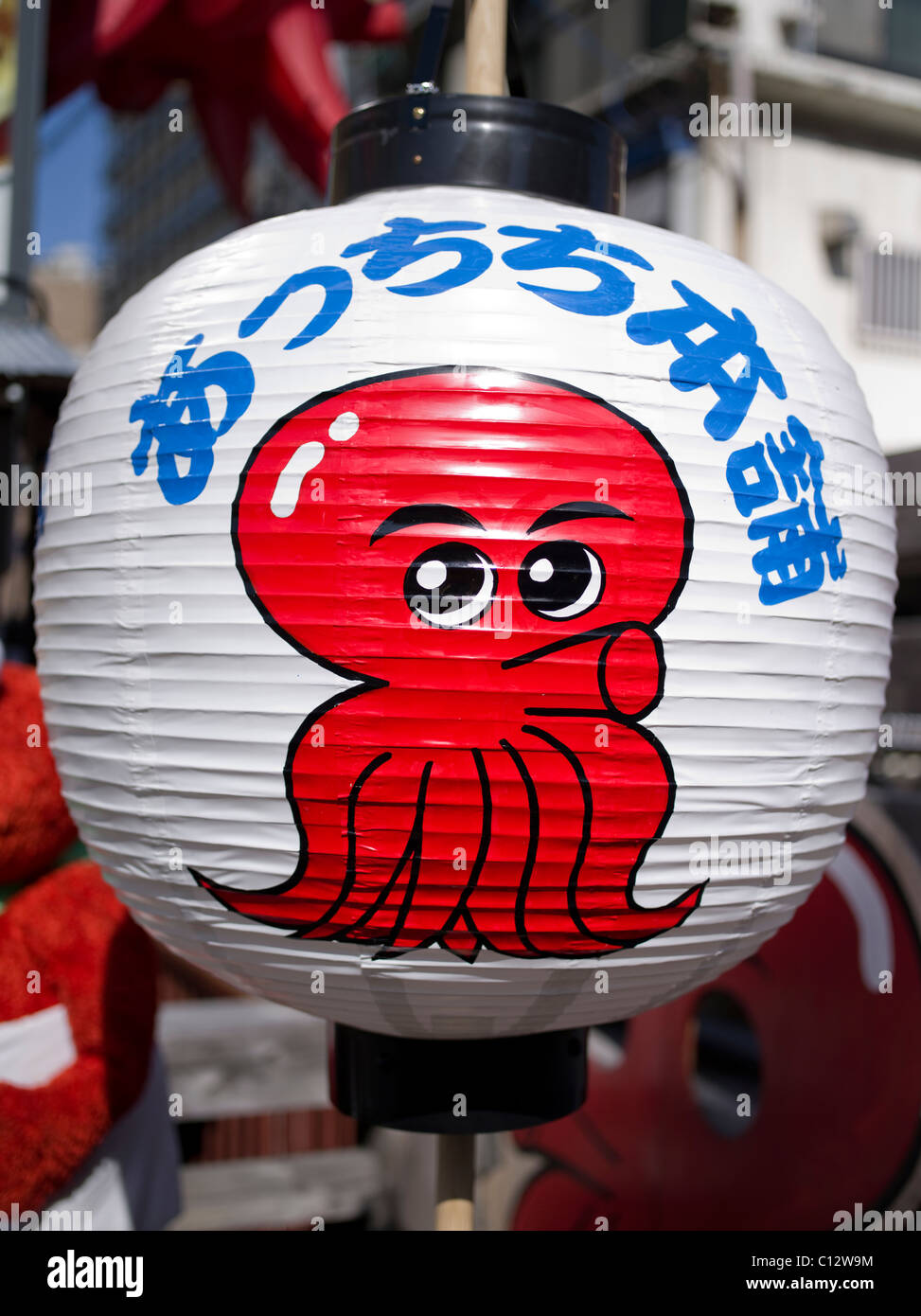 L'extérieur lanterne Octopus balles frit takoyaki Osaka Namba en Banque D'Images