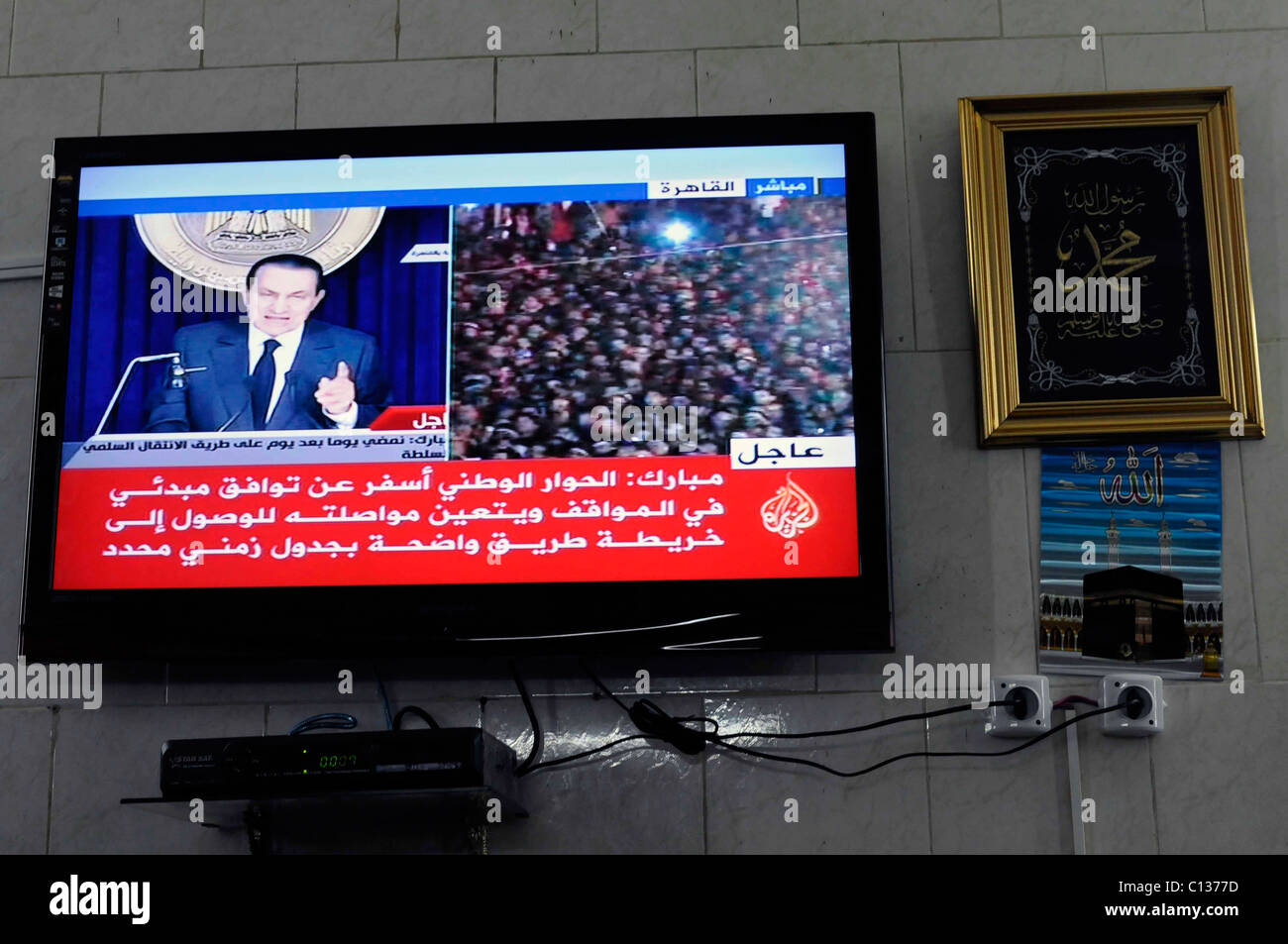 Discours en direct du président égyptien Mubarak Al Jazeera un jour avant sa démission a été annoncée à la suite des protestations de masse. Banque D'Images