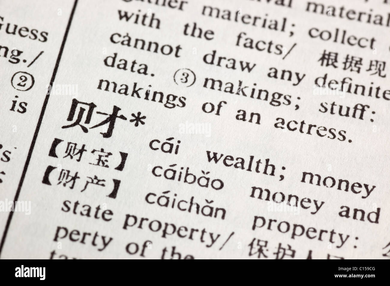 La richesse écrit en chinois dans un dictionnaire de traduction anglais- chinois Photo Stock - Alamy