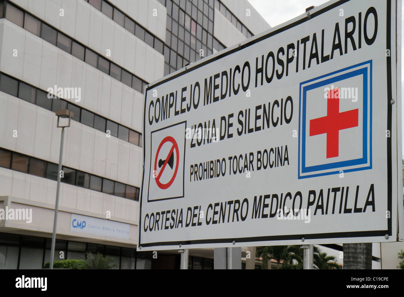 Panama,Latin,Amérique Centrale,Panama City,Marbella,panneau,complexe médical,hôpital,santé,zone calme,pas de rocking,car Horn interdit,langue espagnole, Banque D'Images