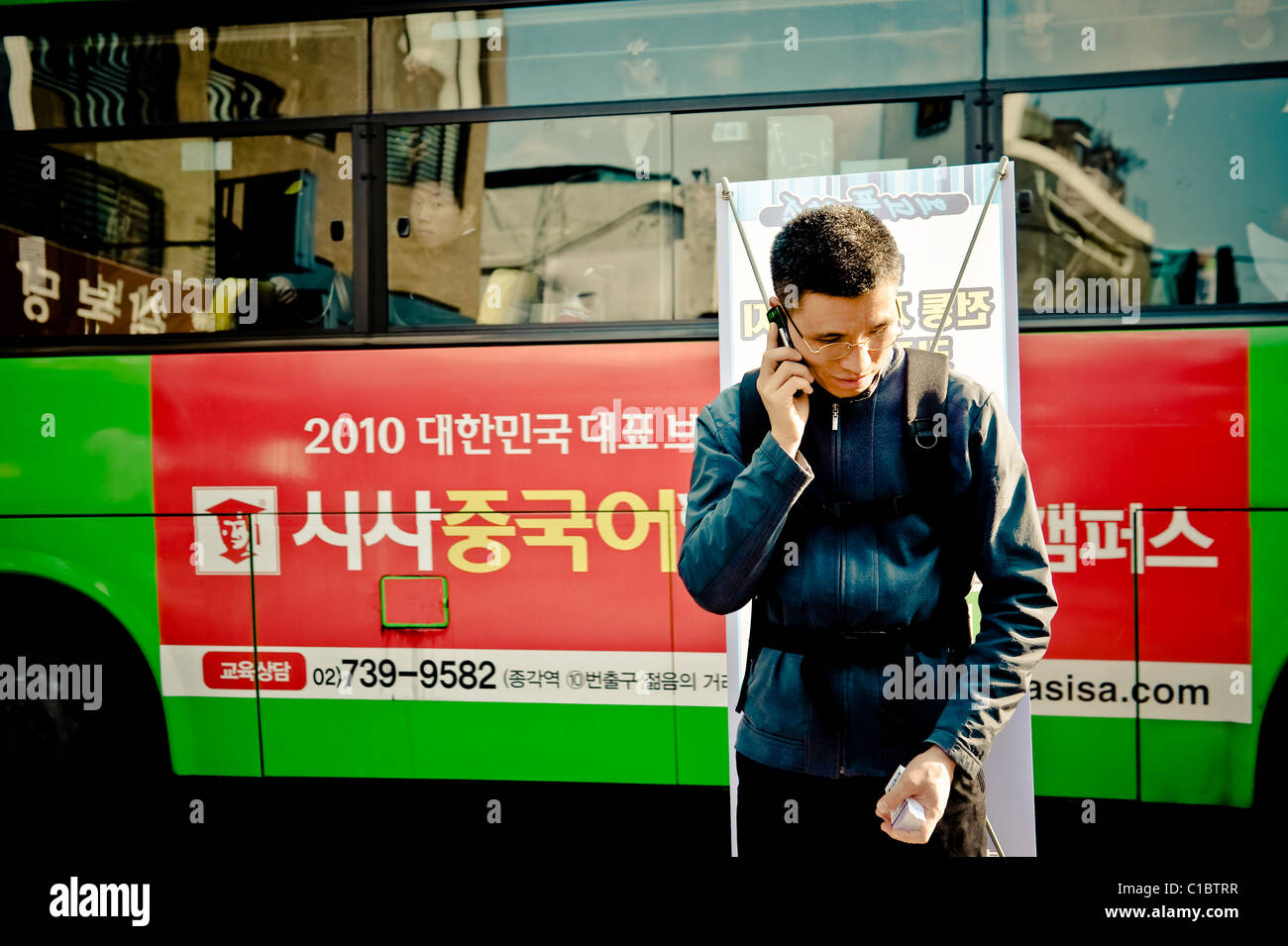 Les gens d'Insadong, Séoul, Corée du Sud, Asie Banque D'Images