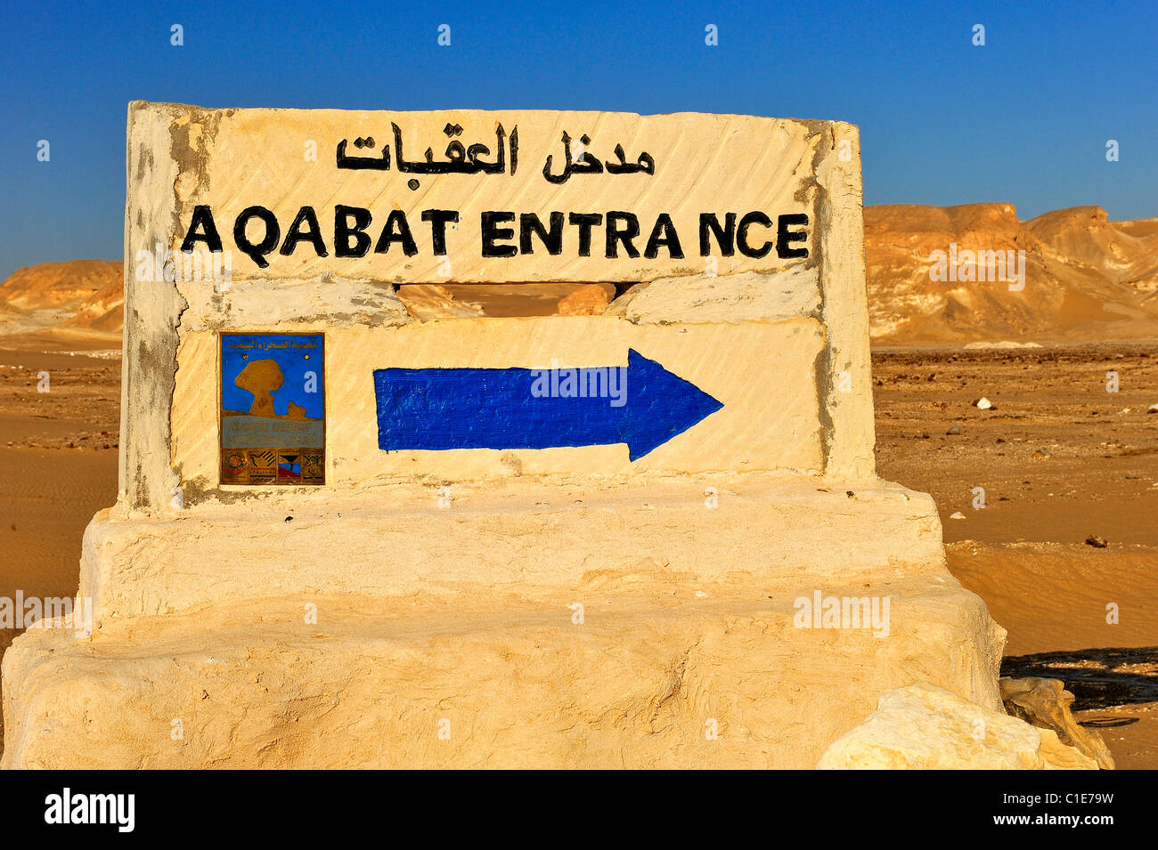 Panneau indiquant l'entrée de zone d'Aqabat dans le parc national du désert blanc, dans l'ouest de l'Égypte Banque D'Images