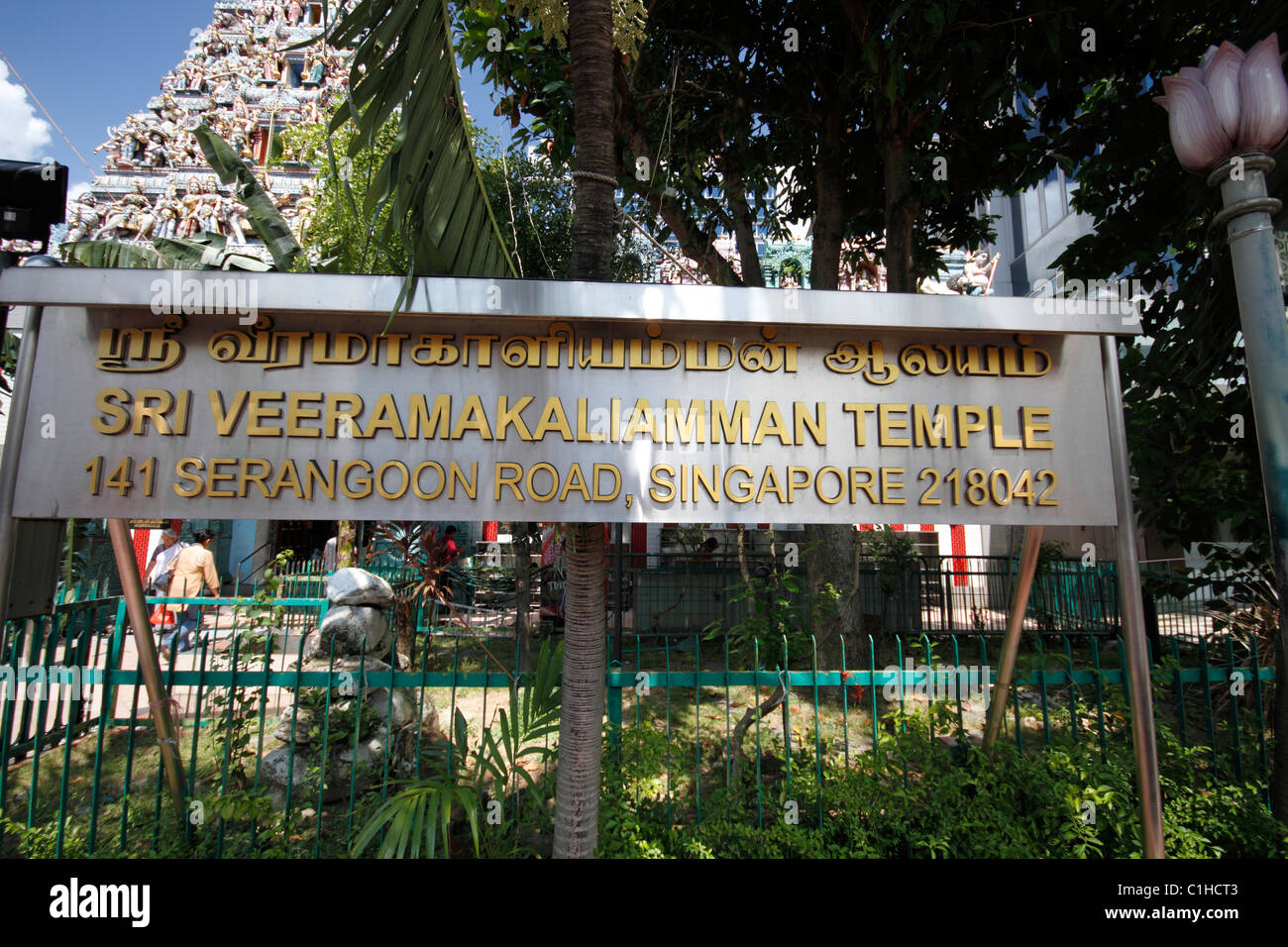 Inscrivez-vous pour le Sri Veeramakaliamman Temple sur Serangoon Road à Singapour Banque D'Images