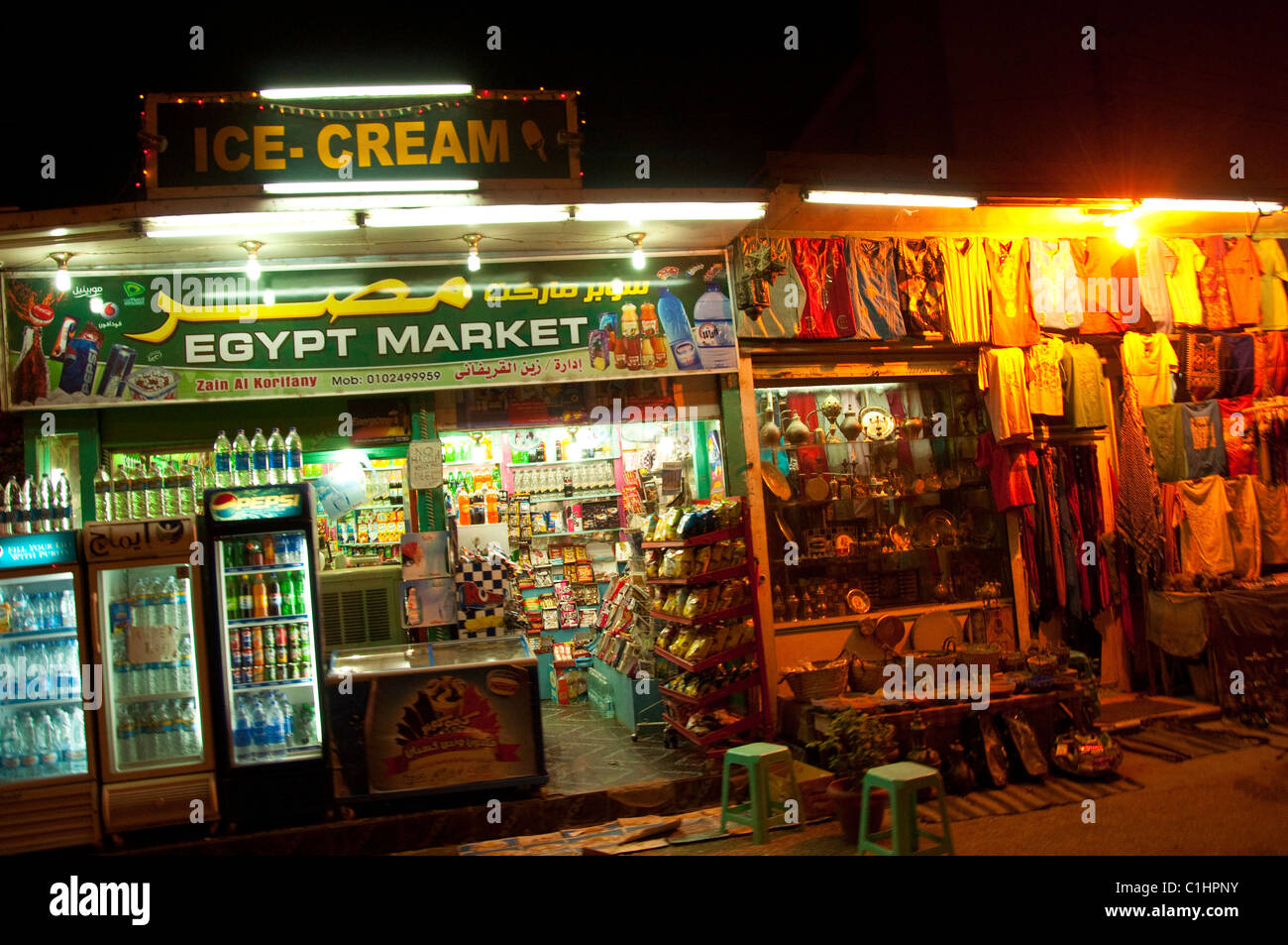 Promenade nocturne à Assouan, Egypte Banque D'Images