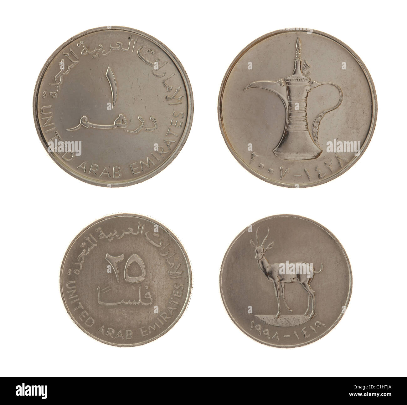 Ensemble de pièces de monnaie dirham des Émirats arabes unis isolated on white Banque D'Images