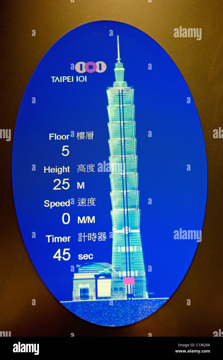 Taiwan, Taipei, Tour 101, l'un des plus hauts bâtiments du monde Banque D'Images