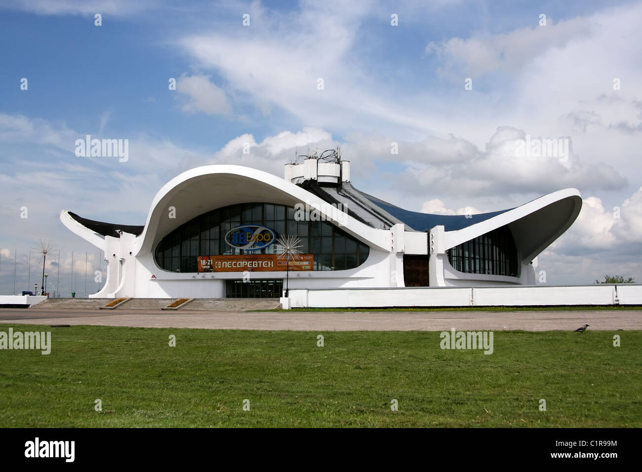 Centre national d'exposition "BELEXPO" Minsk, Bélarus Banque D'Images