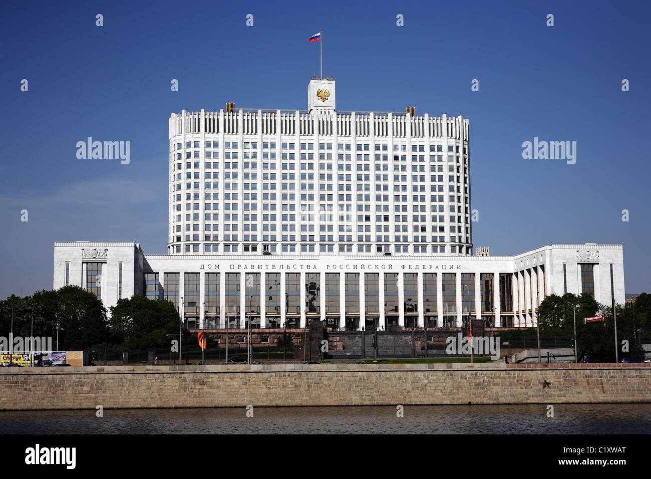 "La Maison Blanche russe" - Maison du Gouvernement de la Fédération de Russie. Moscou. Au printemps 2010. Banque D'Images