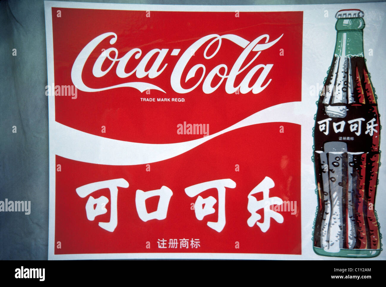 Coca-Cola de renommée mondiale est annoncée avec la marque imprimée en anglais lettres et caractères chinois sur un signe à Pékin, Chine (RPC). Banque D'Images
