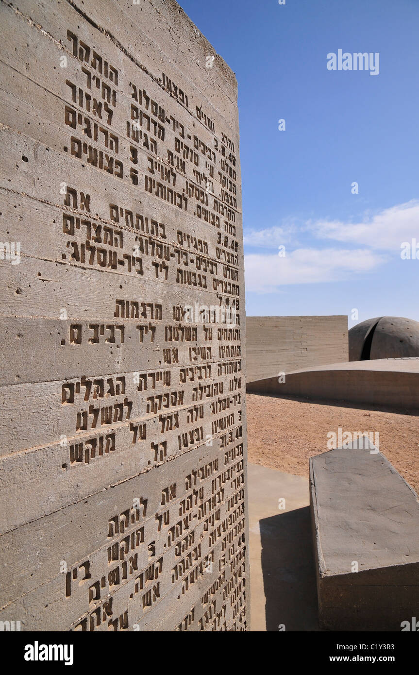 Israël, Beer Sheva, La Brigade Negev monument conçu par Dani Karavan Banque D'Images