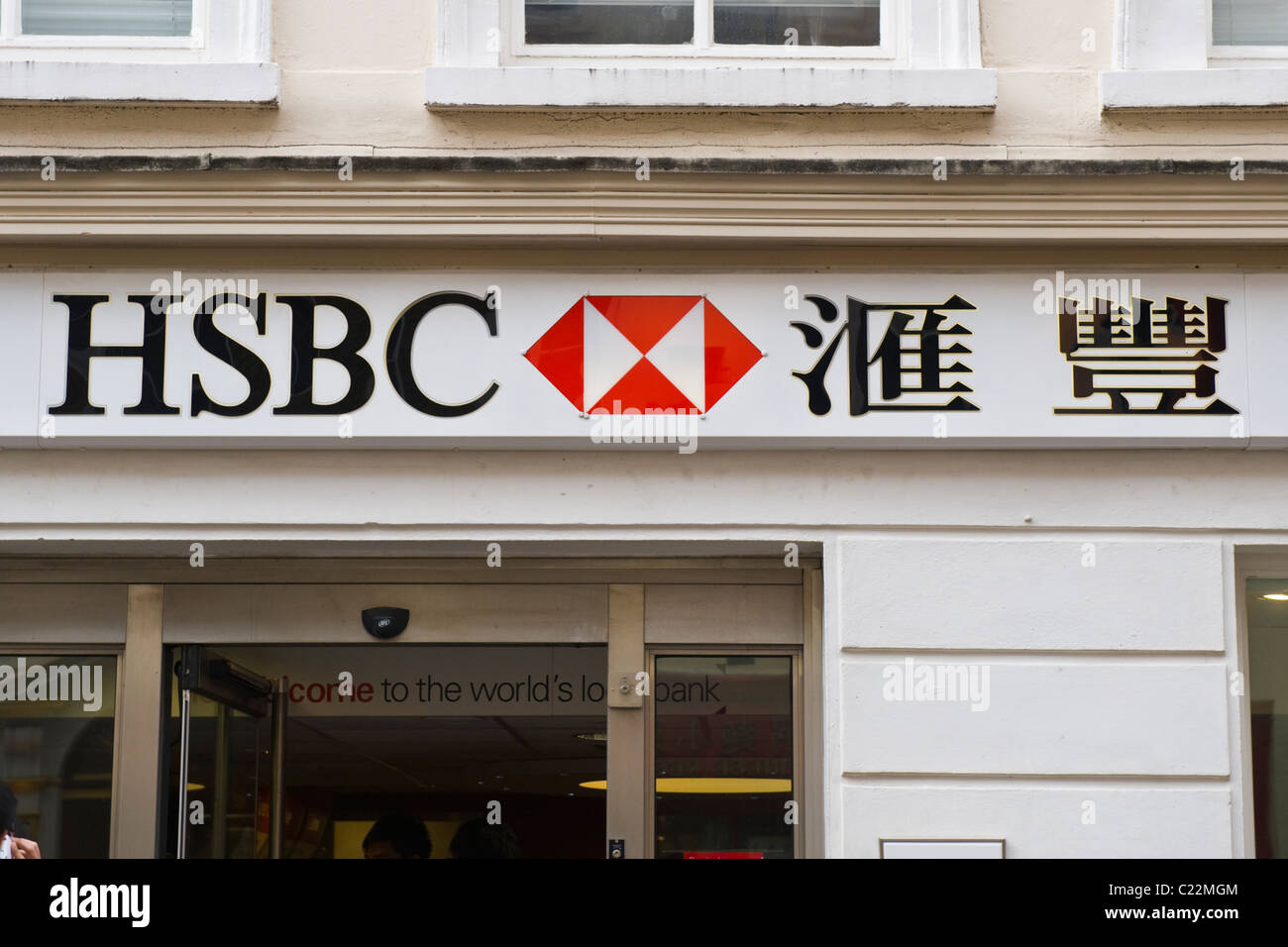 Banque hsbc china town london Banque de photographies et d’images à ...