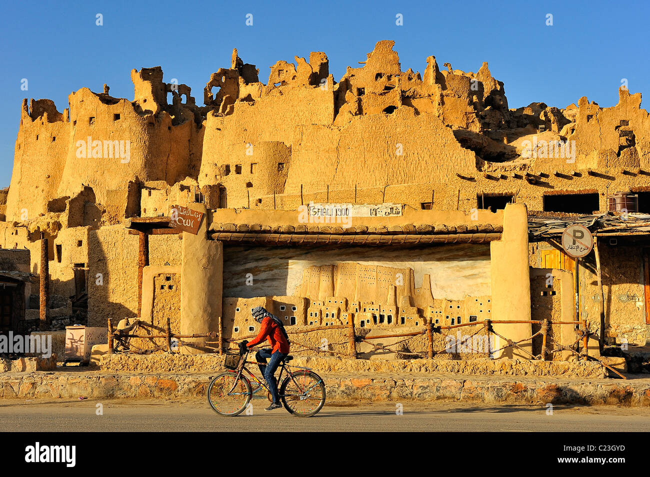Fortification de Shali dans l'oasis de Siwa, désert occidental, l'Égypte Banque D'Images