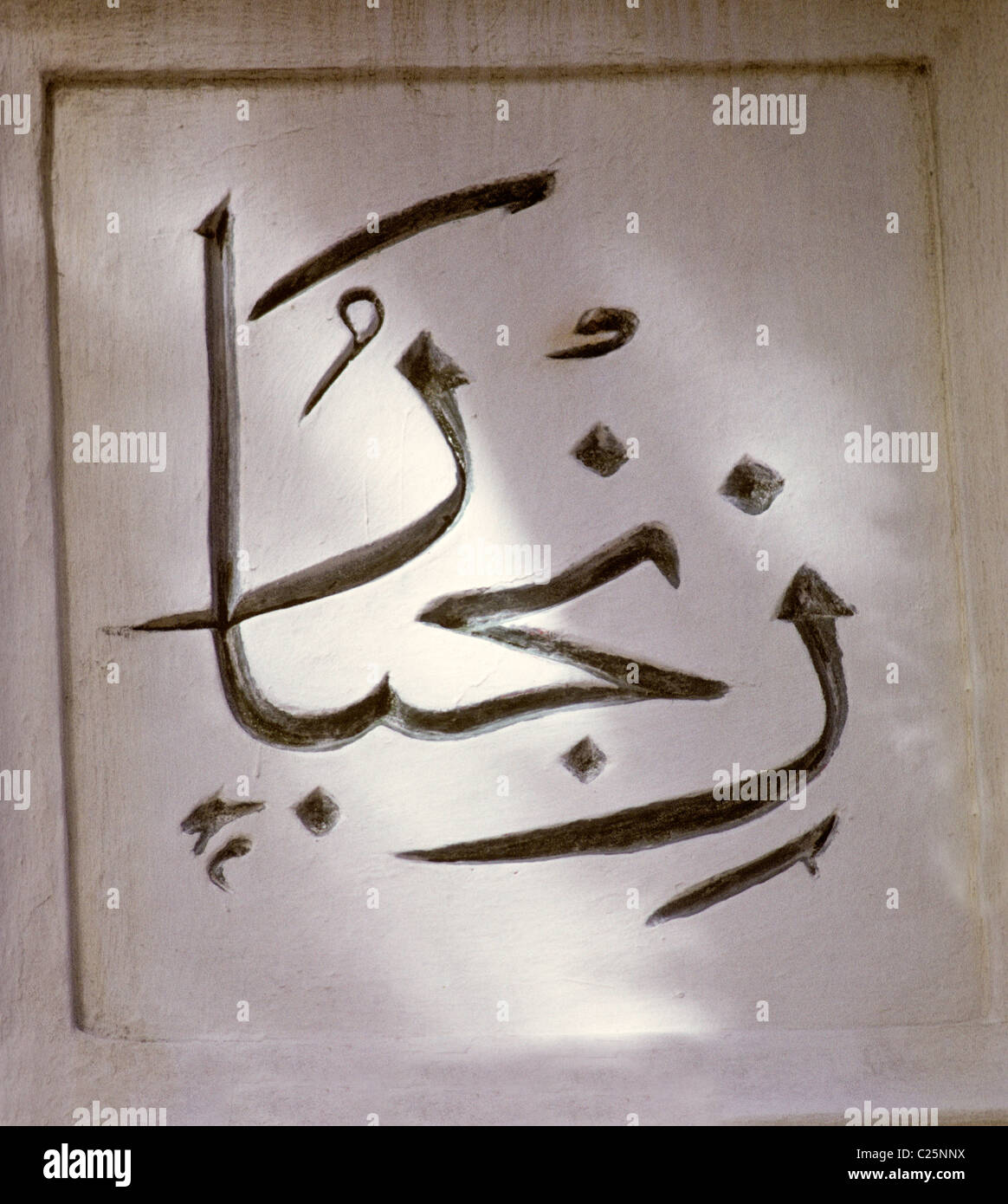 au dessus en arabe