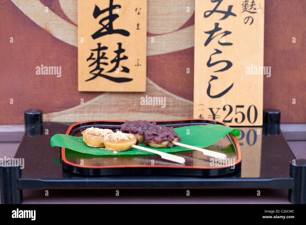Kyoto Traditionnel Des Bonbons Nama Fu Gluten De Ble Gateaux A La Vapeur Garni De Kinako Farine De Soja Et Anko Pate De Haricot Rouge Sucre Photo Stock Alamy