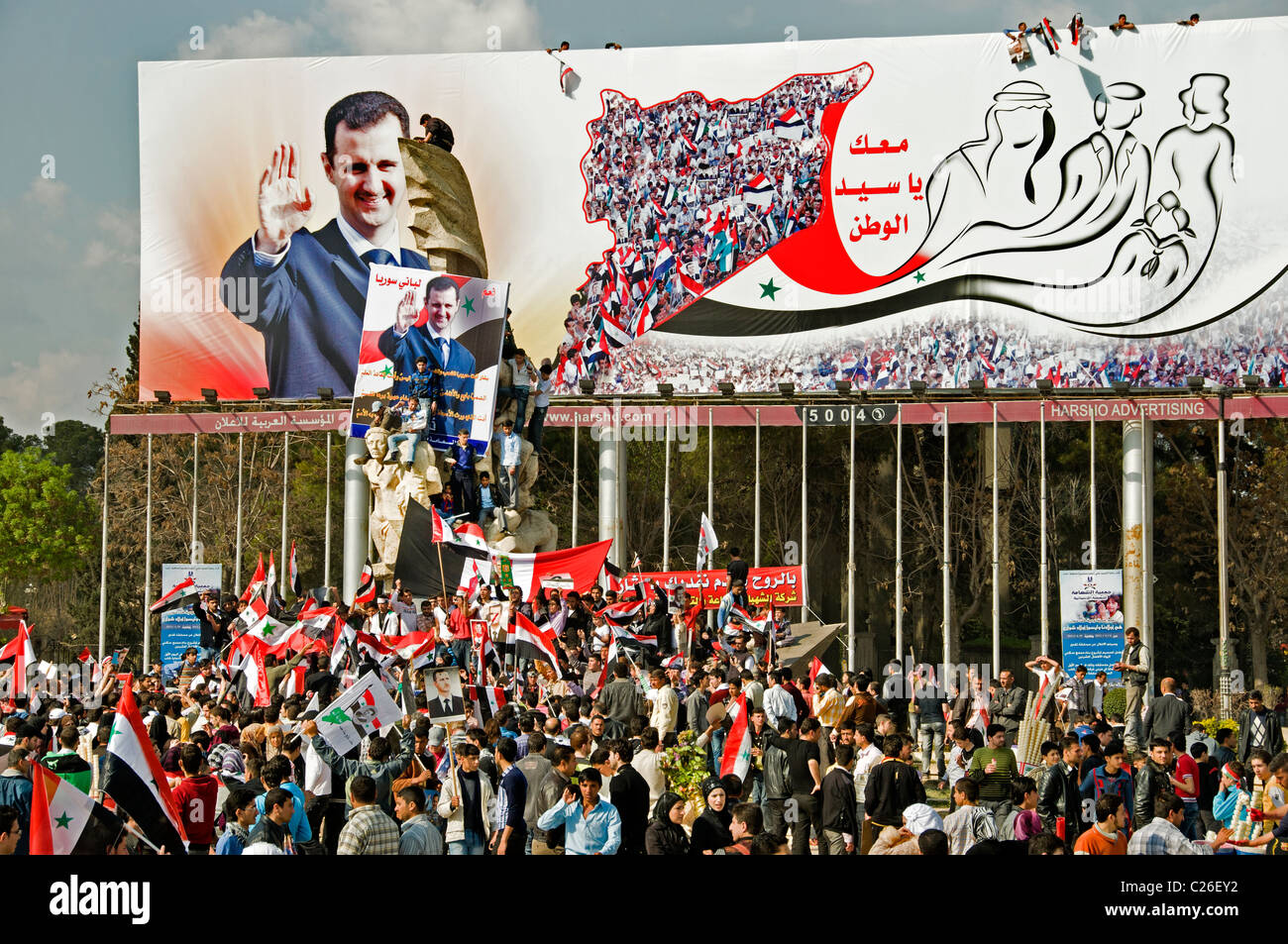 Manifestation pro syrien Bachar Al Assad révolution guerre Alep portrait Banque D'Images