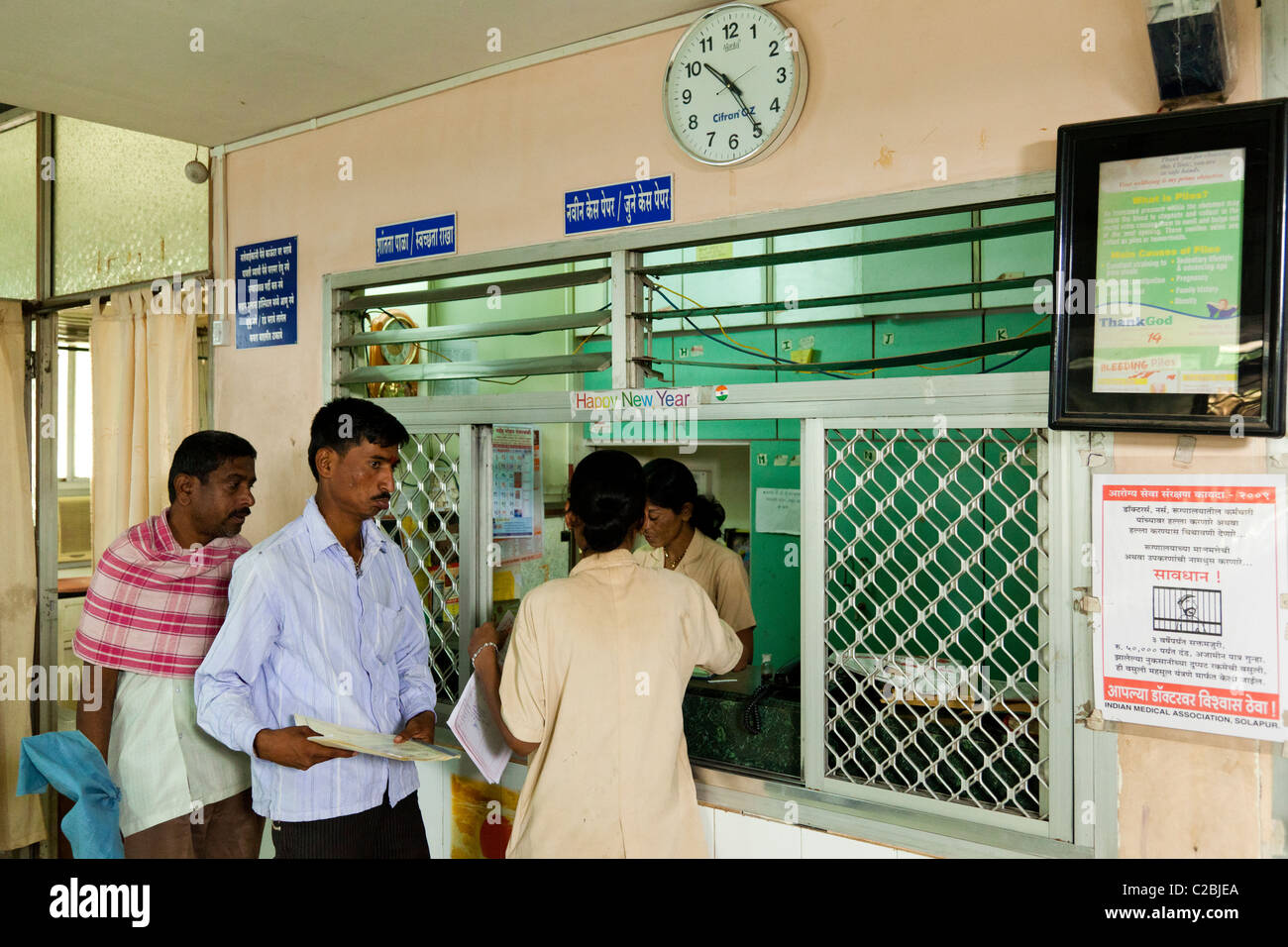 Les patients à la réception de l'hôpital Basveshwar Sholapur Inde Banque D'Images
